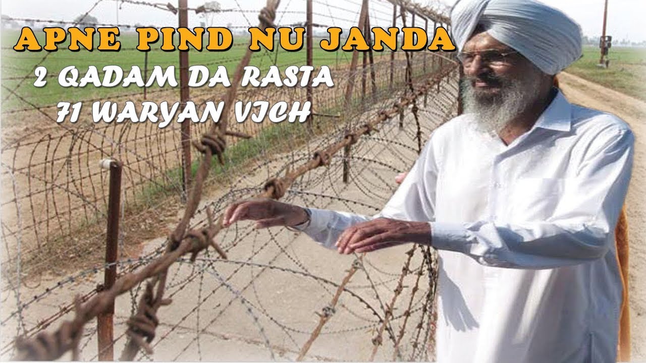 Yadan Pind  Kharak Lahore diyan !! vikramjeet singh ,Harjinder singh Ancestral village