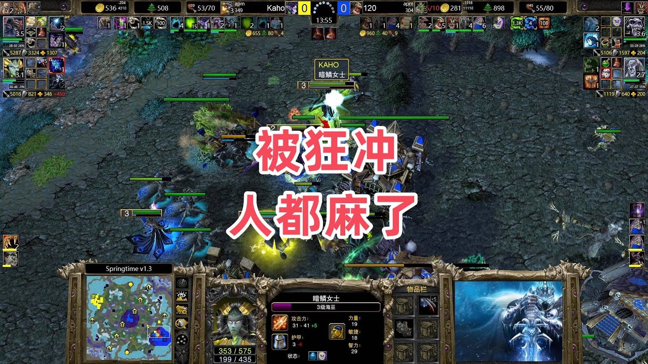 被狂冲人都麻了 魔兽争霸3大帝解说 120 vs Kaho ST