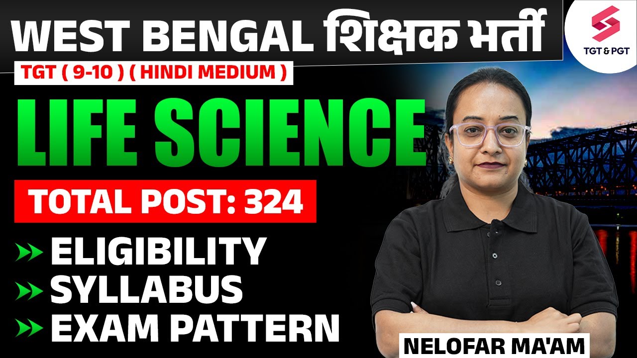 WBSSC SLST 2025 Life Science ( 9-10 ) Eligibility, Syllabus, Exam Pattern | WBSSC SLST Vacancy 2025