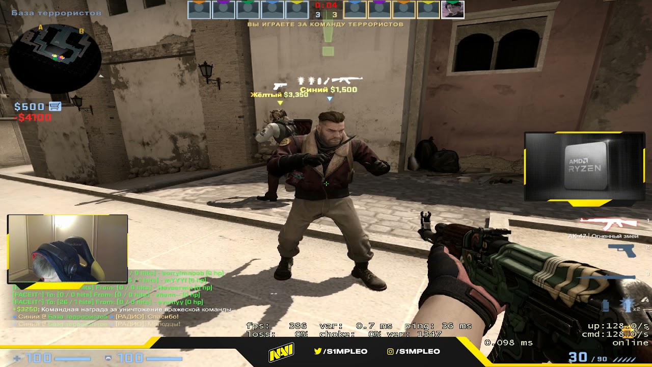 s1mple and Loba plays Faceit | de_mirage | 23.09.2021