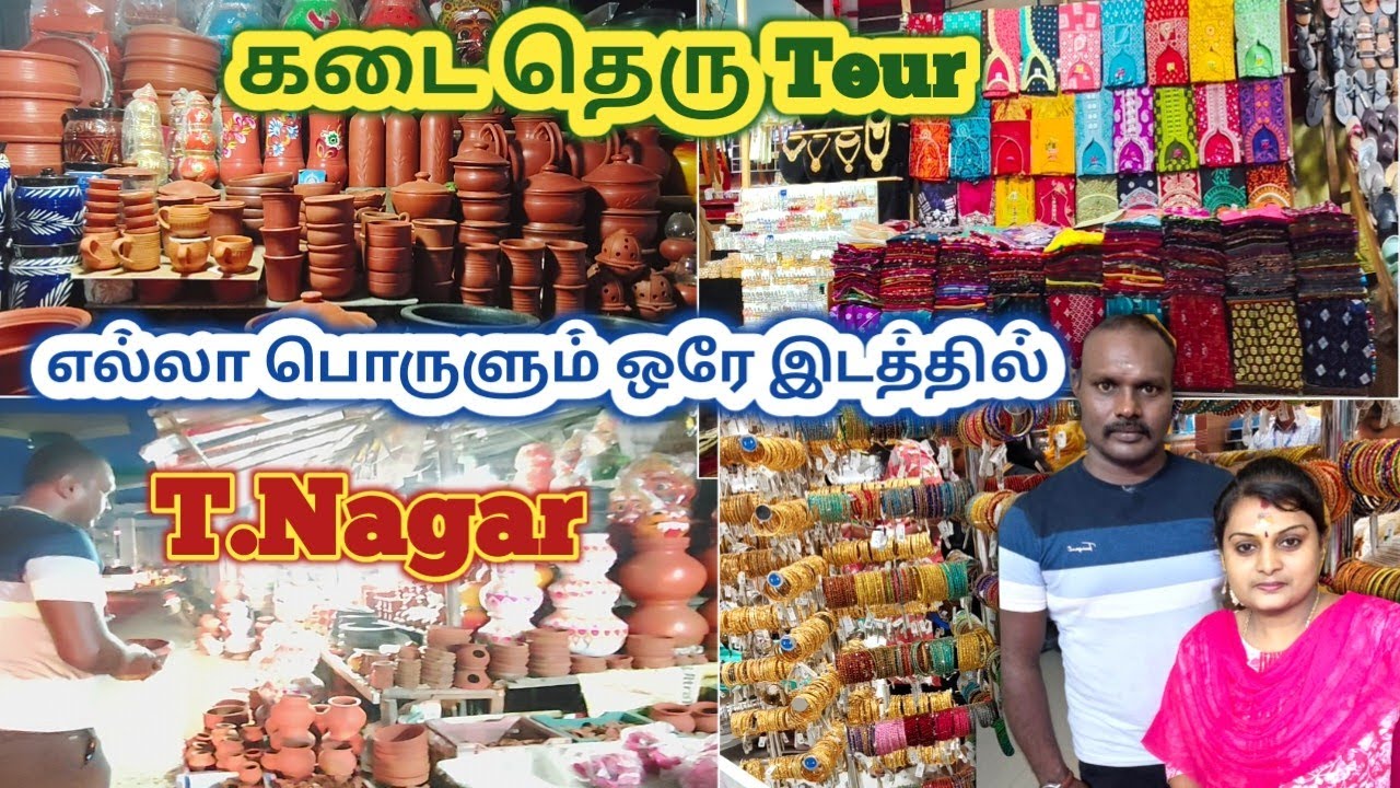 T.Nagar கடை தெரு Tour பாக்கலாமா ⁉️| எல்லா பொருளும் ஒரே இடத்தில் நம்ம T .Nagar shopping vlog tamil