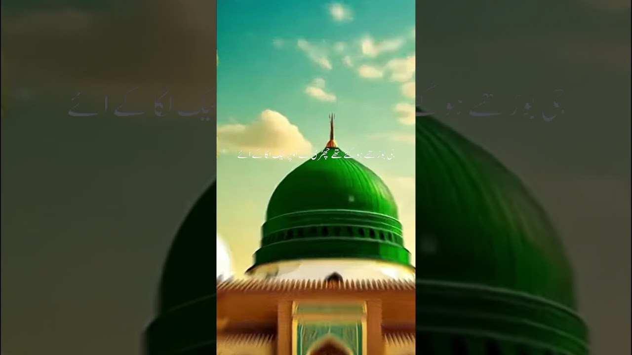 Iran ke badshah ne apne bete ko padhaane ke liye ek Kari Sahab🕋🕋🕋🕌🕌🕌🌹🌹🌹🌹🌹🌹🌹