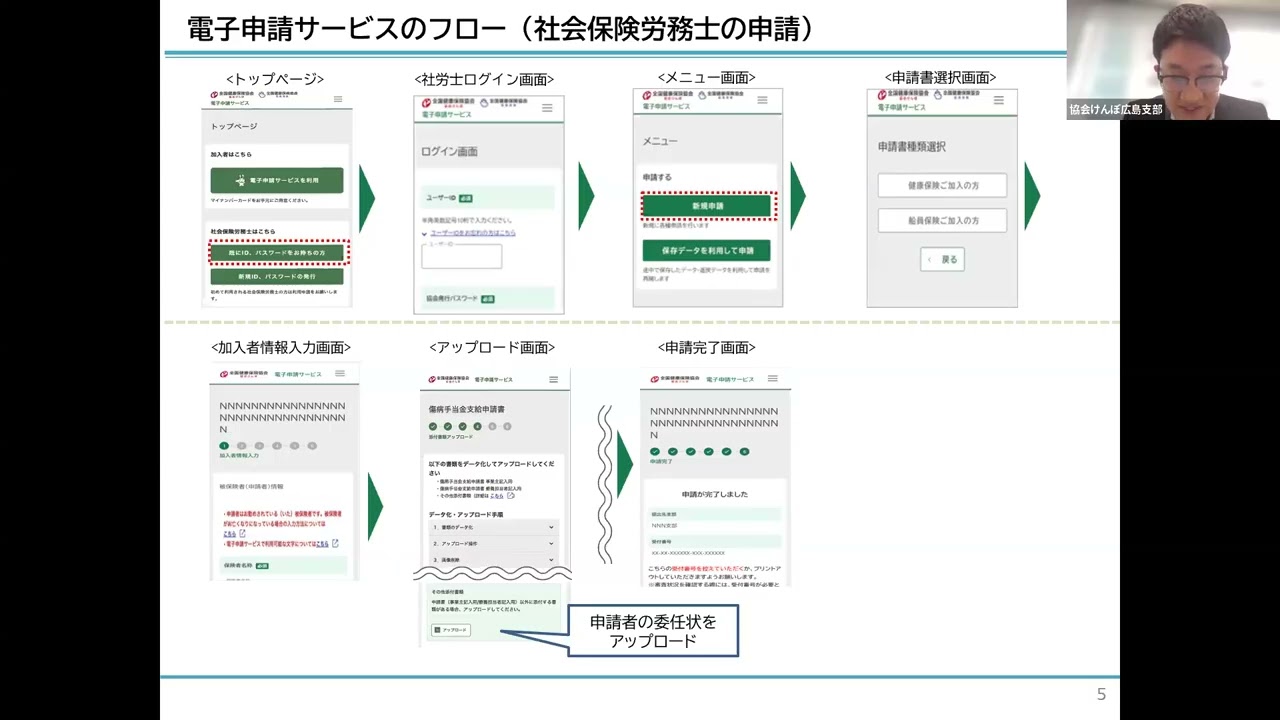 GMT20260209 050012 Recording 1920x1080