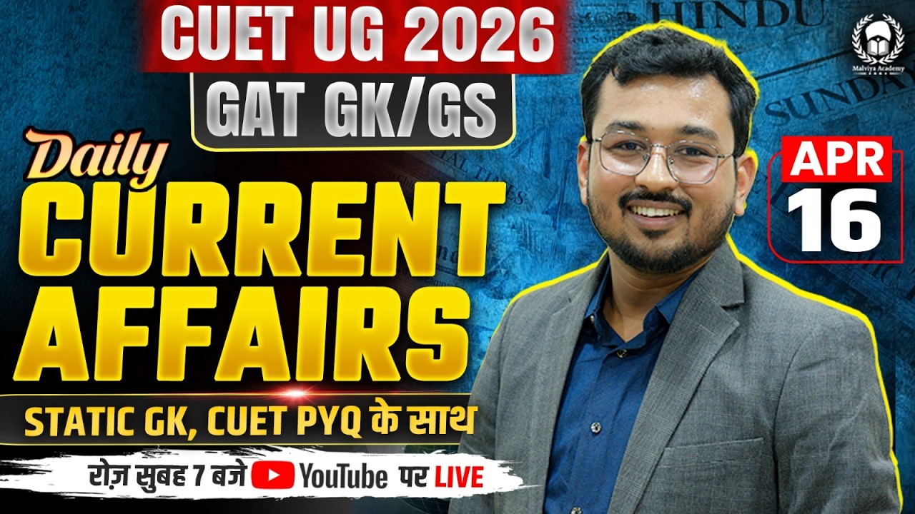 16 Apr 2026: Daily Current Affairs for CUET UG 2026 | CUET GAT PYQ Solution & Static GK