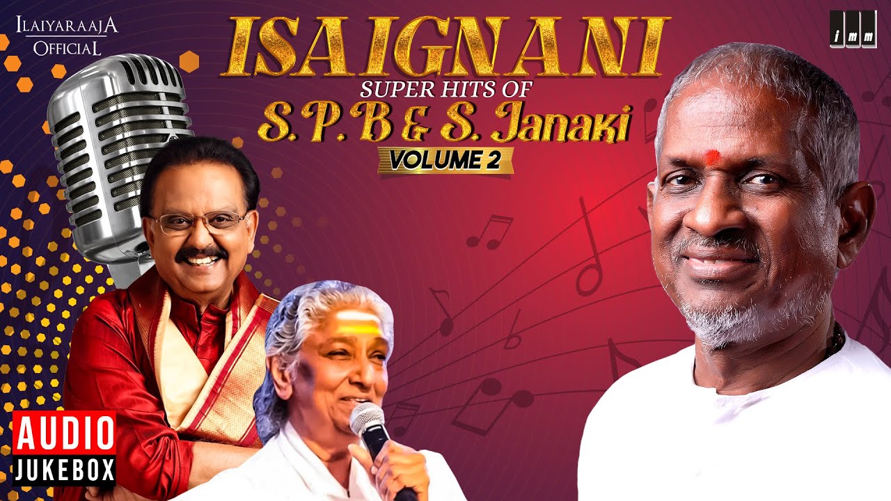 Isaignani Super Hits of S P Balasubrahmanyam & S Janaki - Volume 2 | Ilaiyaraaja | Tamil Songs