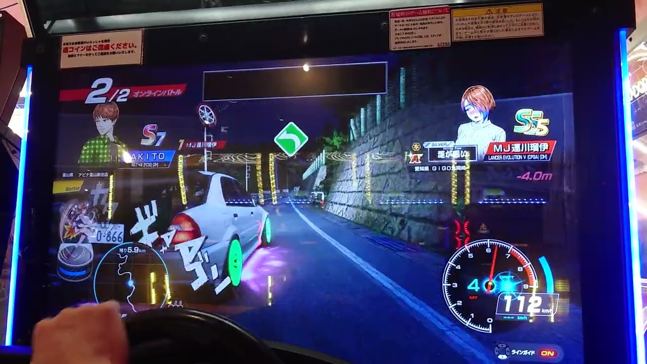 頭文字D THE ARCADE 全国対戦 長尾 下り