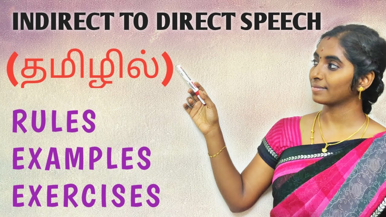 Indirect to Direct Speech_English Grammar (தமிழில்) with Exercises&Examples |just| just nidhi| just|