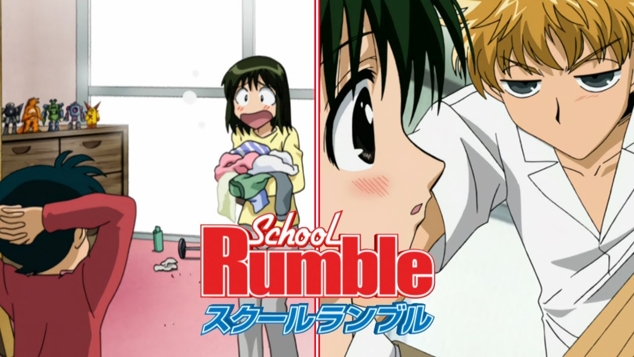 School Rumble Song - Suki Dakara
