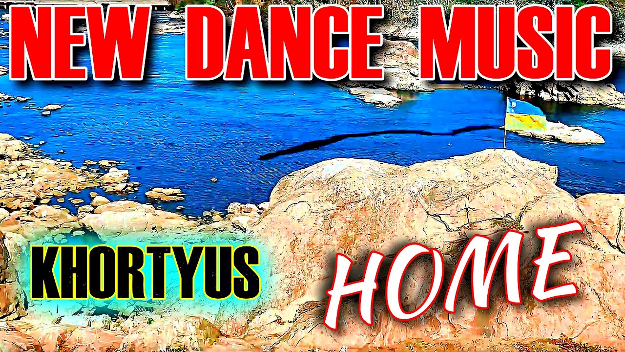 New Dance Music... KHORTYUS -- Home ...NEW 2025