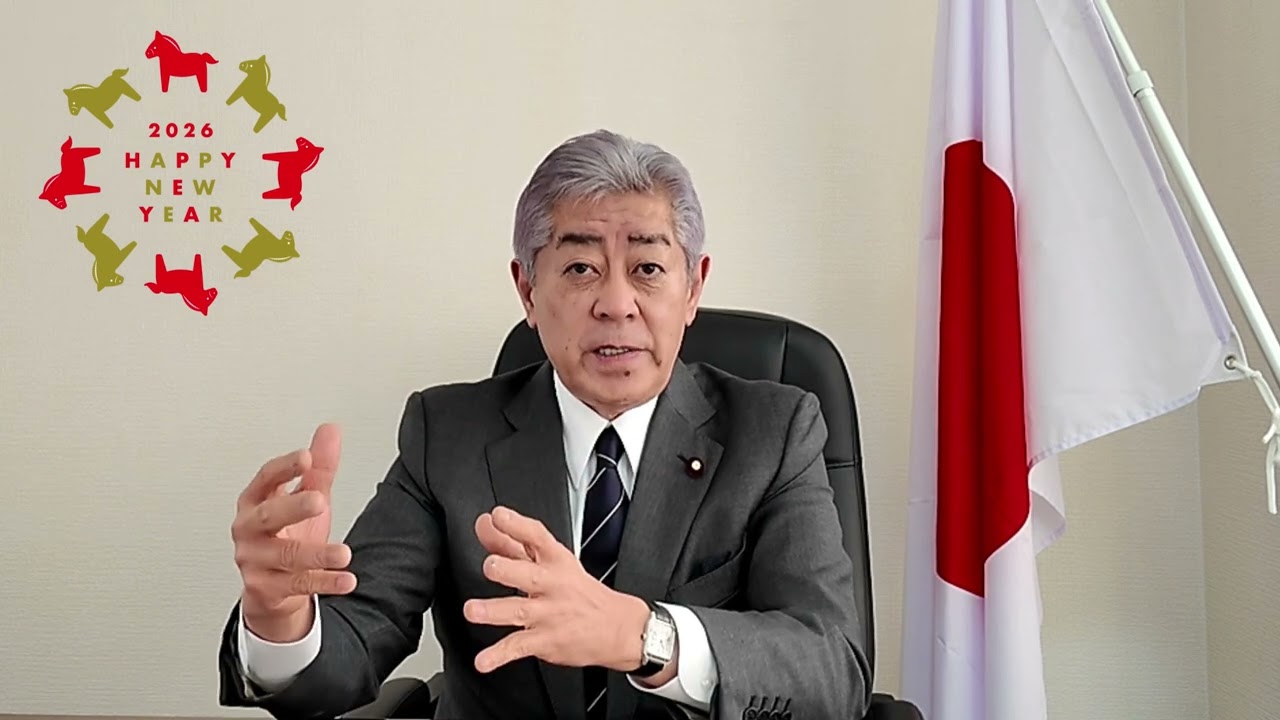 2026年頭所感 　衆議院議員　岩屋たけし