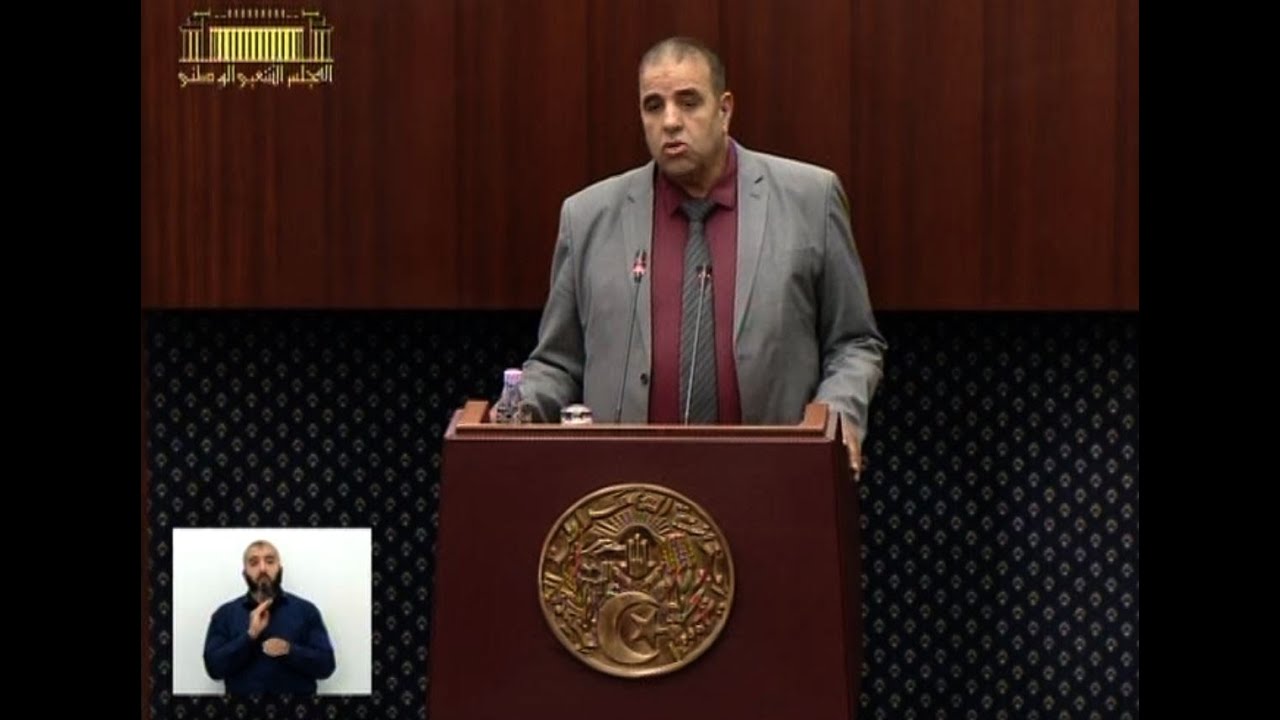 سؤال النائب رابح جدو الموجه لوزير الصحة