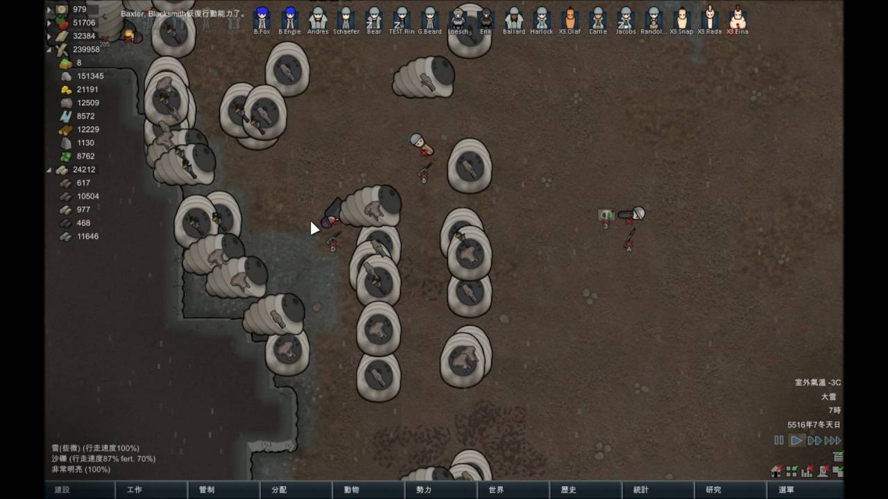 RimWorld 防禦陣 [17-20人] (A14).wmv
