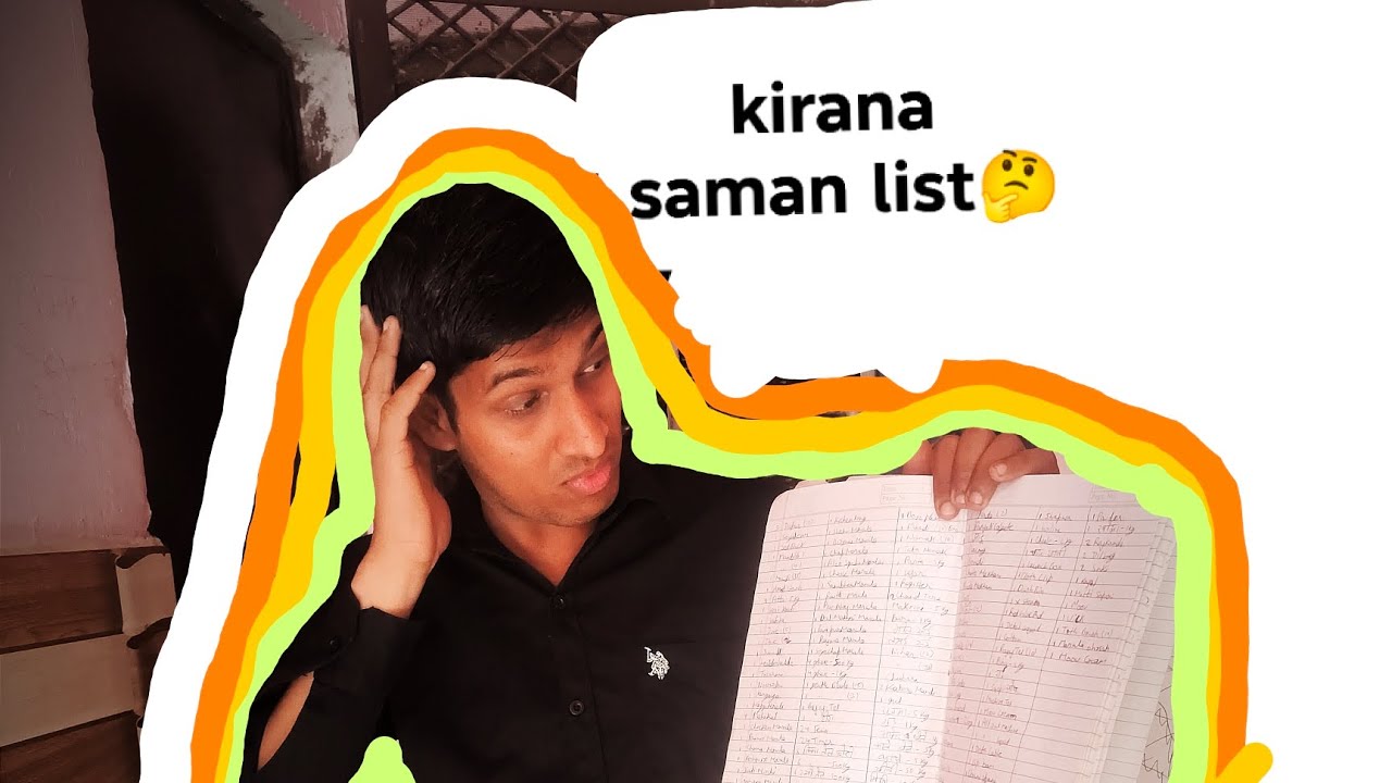 किराने की दुकान की समान की लिस्ट||prince mittal