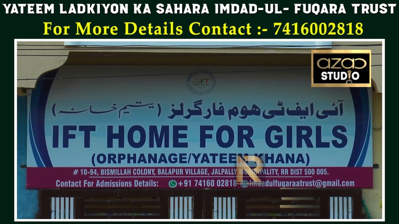 Yateem Ladkiyon Ka Sahara IMDAD - UL - FUQARAA TRUST