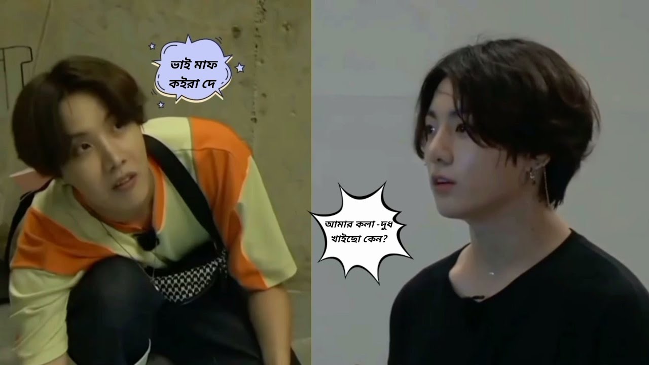 আমার কলা-দুধ খাইছো কেন???😤 // Bangla Funny Dubbing // #funny