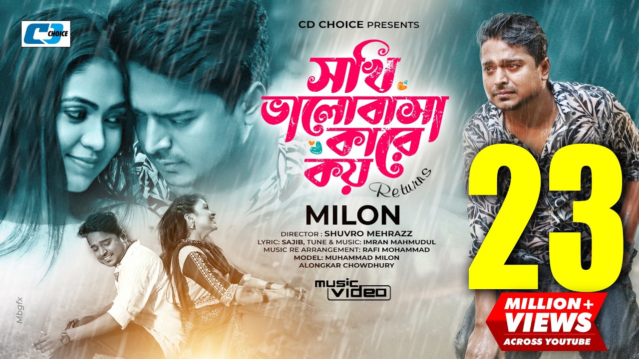 Sokhi Valobasha Kare Koy (Returns) | Muhammad Milon | Official Music Video | Bangla Eid Song 2022