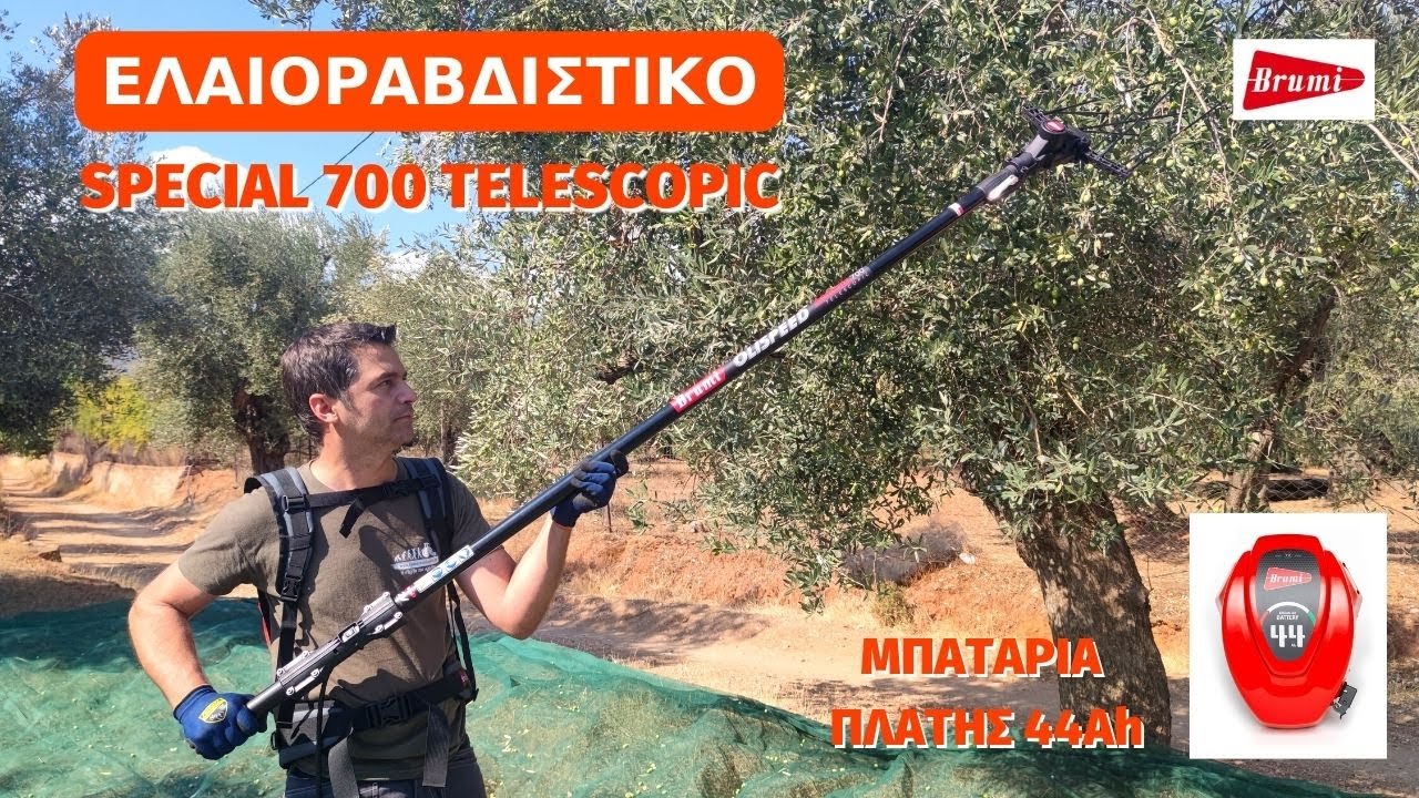 ΕΛΑΙΟΡΑΒΔΙΣΤΙΚΟ BRUMI OLISPEED SPECIAL 700 TELESCOPIC + ΜΠΑΤΑΡΙΑ ΠΛΑΤΗΣ 44Ah