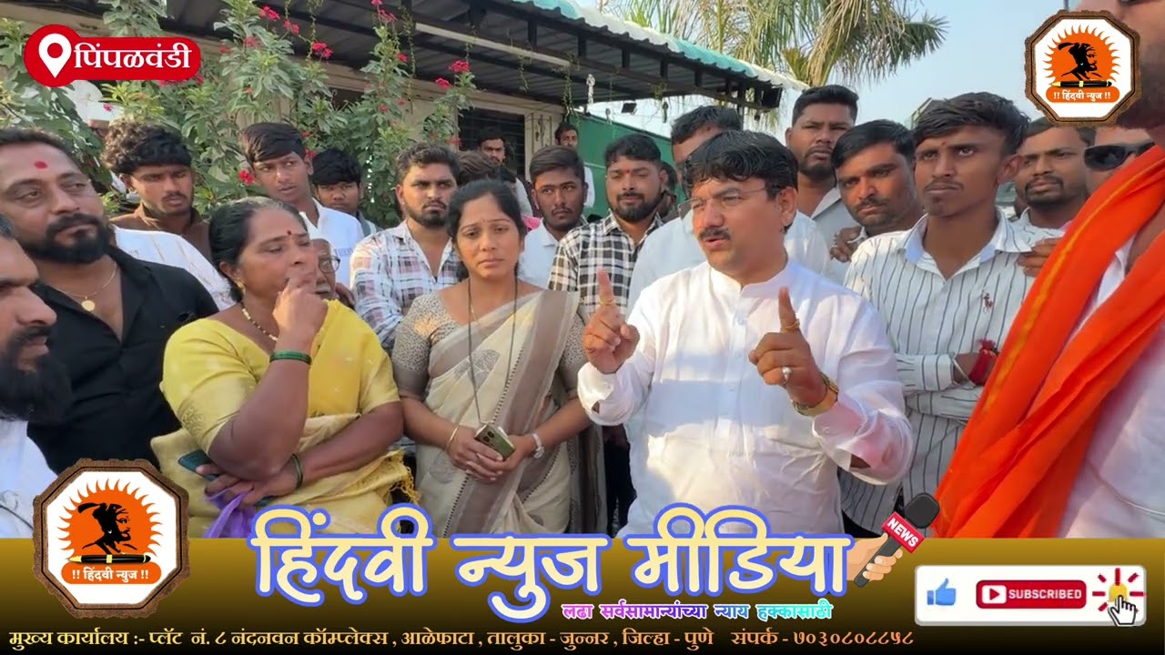 नाराज मयूर पवारांच्या भेटीला राष्ट्रवादीचे उमेदवार ॲड.विजय कुऱ्हाडे 