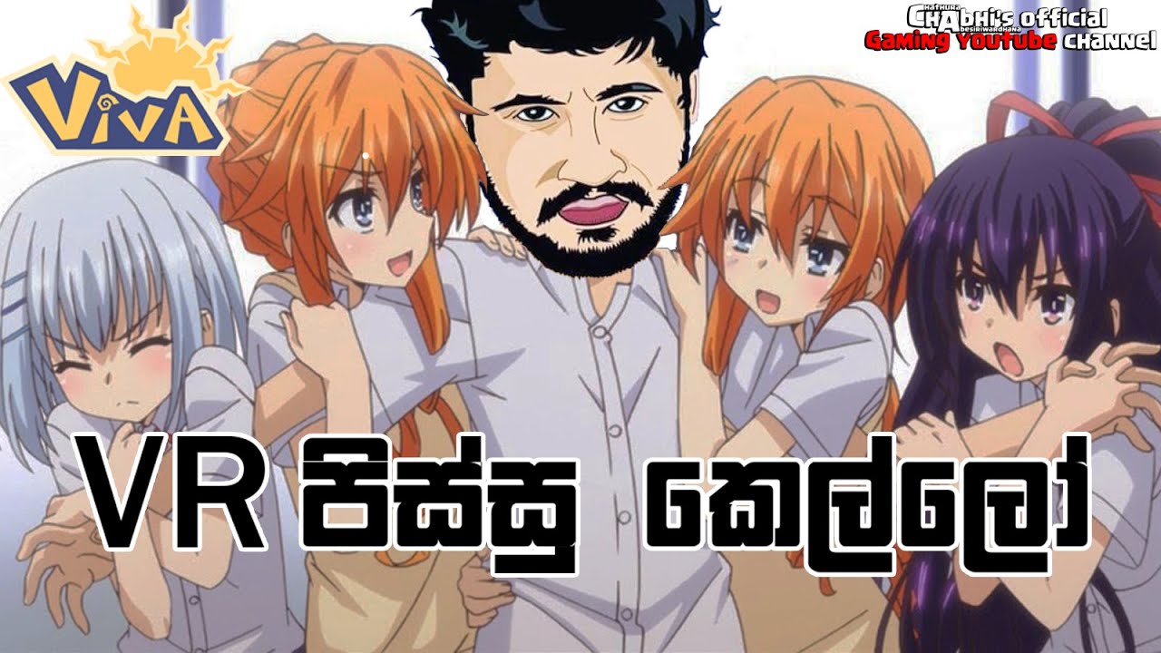 VR පිස්සු කෙල්ලෝ | Viva Project VR