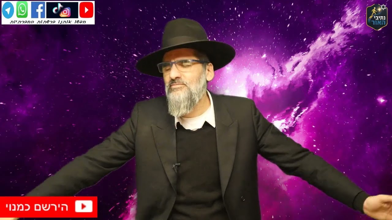 שאגת הארי !! אין לנו על מי להישען - רק על אבינו שבשמים ! ניסים בכל יום !!