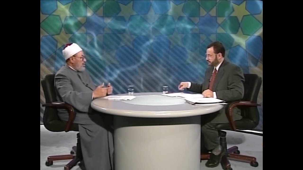 تحديات الأسرة المسلمة في الغرب | العلامة الشيخ يوسف القرضاوي | الشريعة والحياة