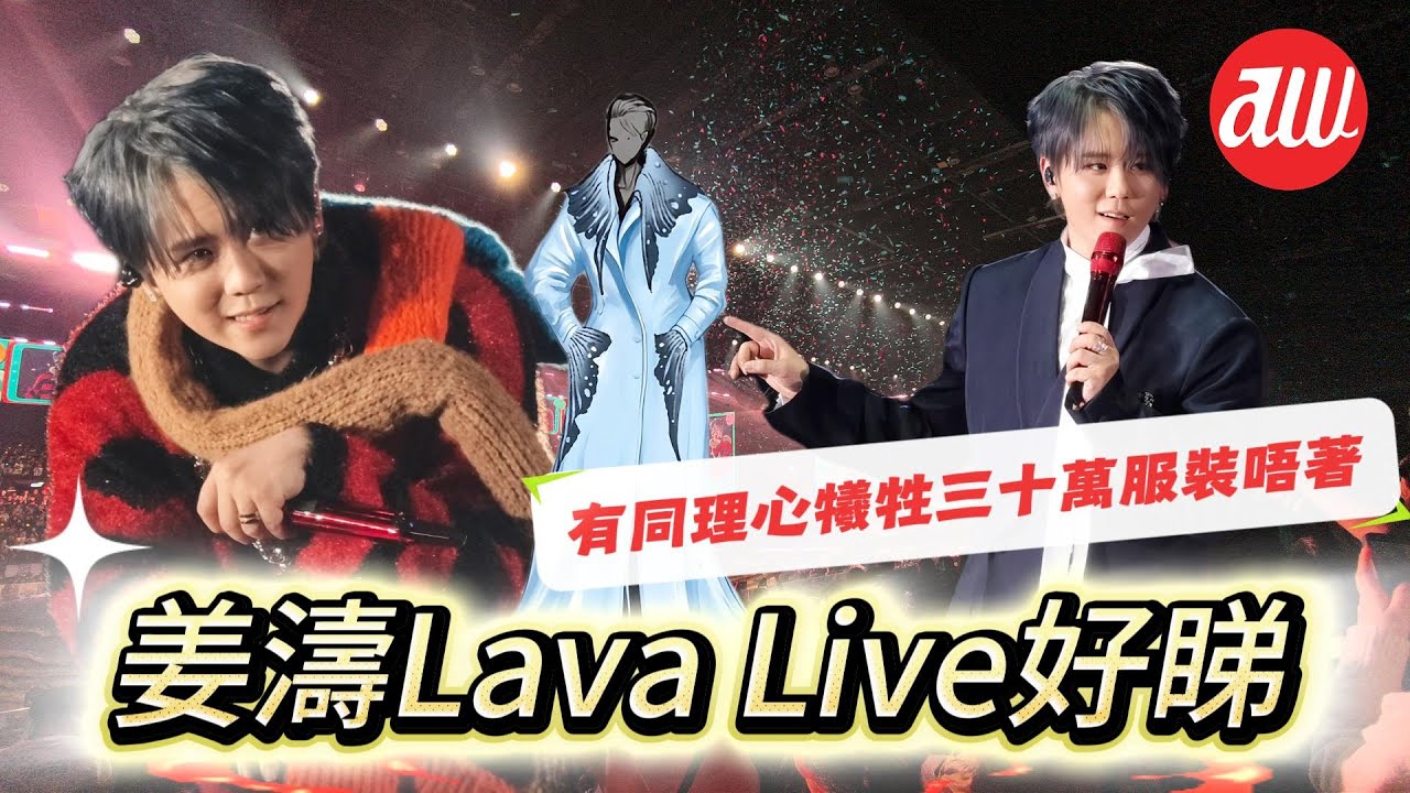 #姜濤