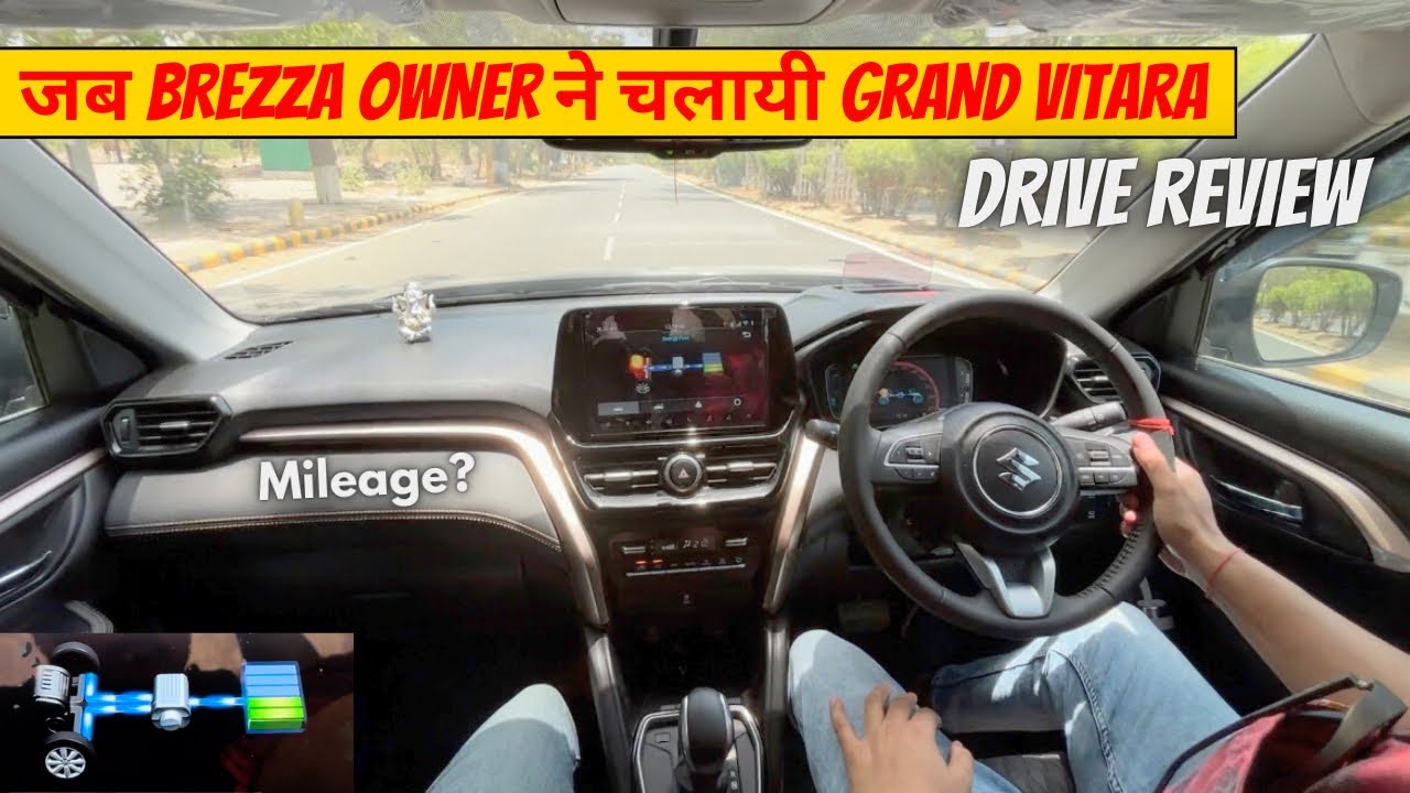 जब Brezza Owner ने चलायी Grand Vitara | Grand Vitara Drive Review Hybrid | grand vitara mileage