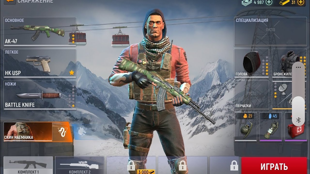 Я опять играю в MODERN OPS спасибо что меня смотрите
