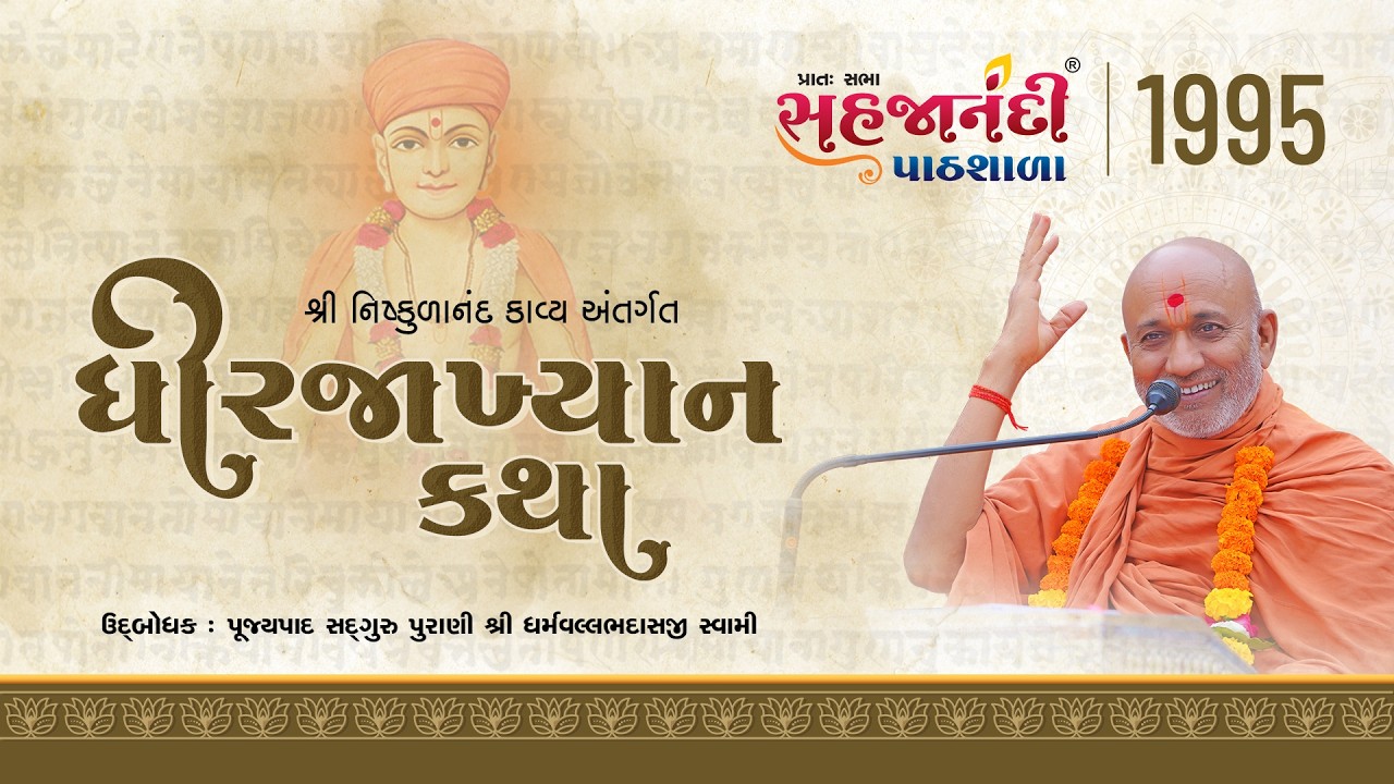 🔴 Live | Mangla Aarti, Mahaabhishek, Katha | Shangar Aarti Darshanam | 15-03-2026