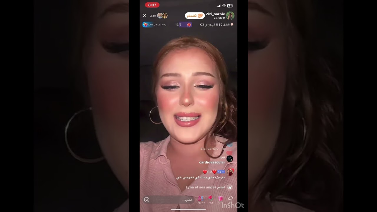 لايف زيزي باربي 🥰 قصرة في الشباب زيزي حلوة  سكر 😍😍