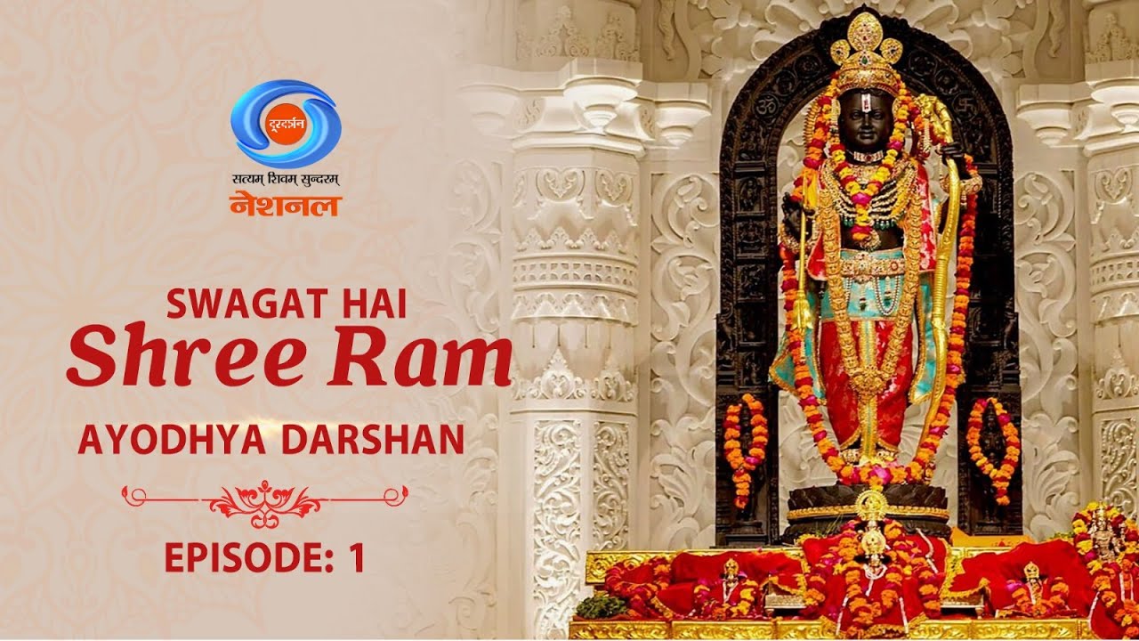Swagat Hai Shree Ram | Ayodhya Mahatmya | Ep # 01