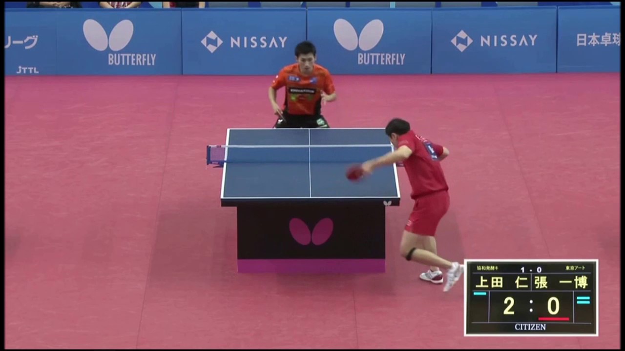 《卓球》2016 JTTL FINAL4 上田仁(協和発酵キリン) vs 張一博(東京アート)