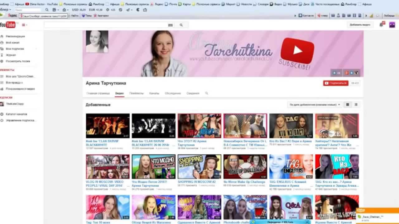 Саша Спилберг и Арина Тарчуткина Вся правда о ее поведении DimaVector official