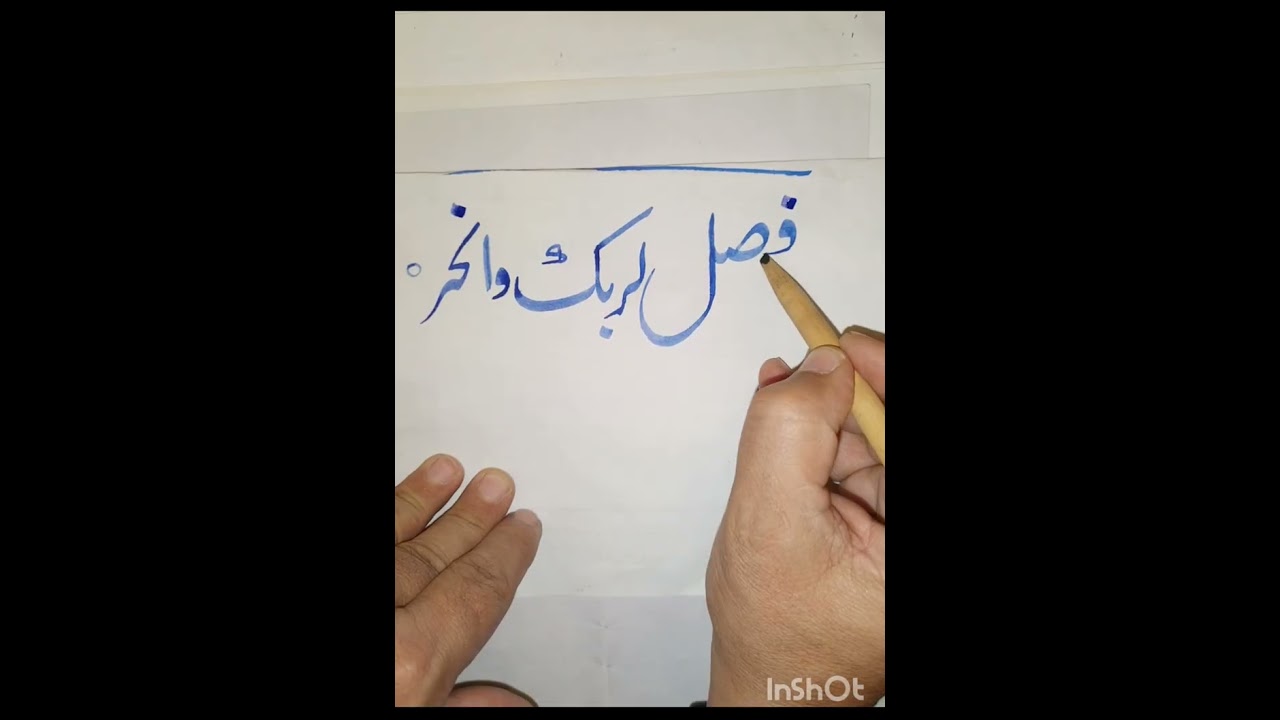 How will you write these verses with a pen?