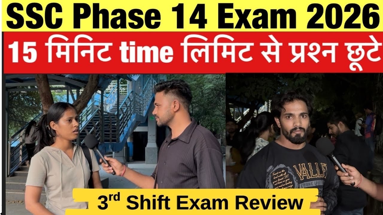 SSC Selection Post Phase 14 3rd Shift ExamReview 🔥आज का Paper कैसा था? | SSC Phase 14 Exam Analysis