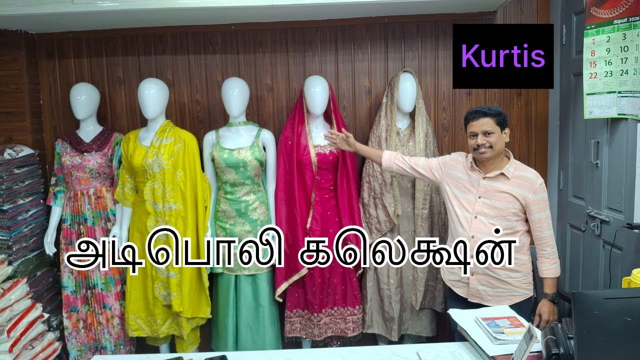 அடிபொலி கலெக்ஷன்(kurtis leggings fancy 3pic set