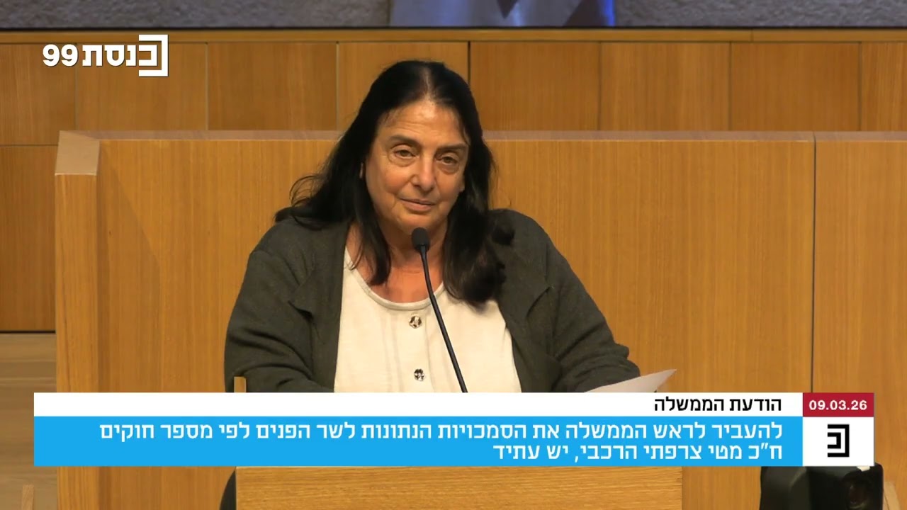 חה