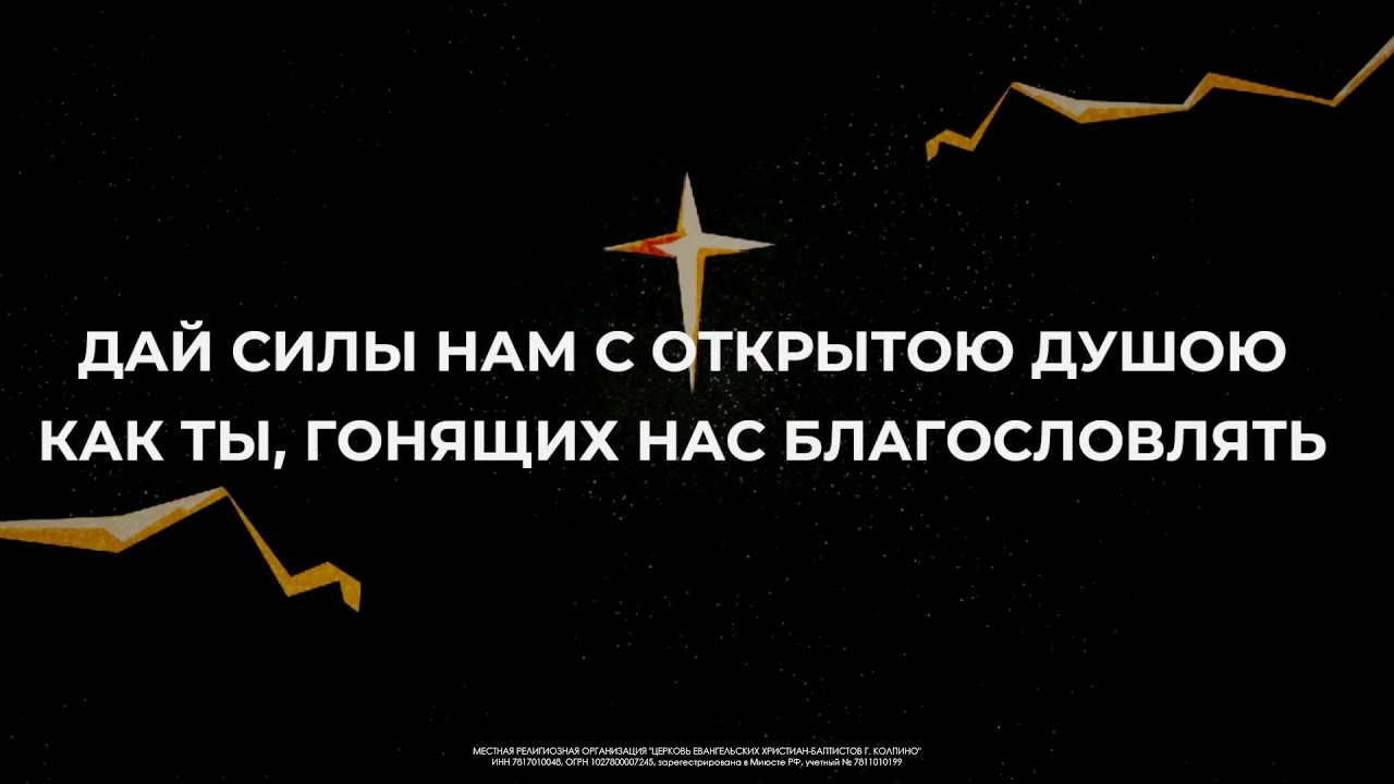 Прямая трансляция пользователя Церковь ЕХБ Колпино