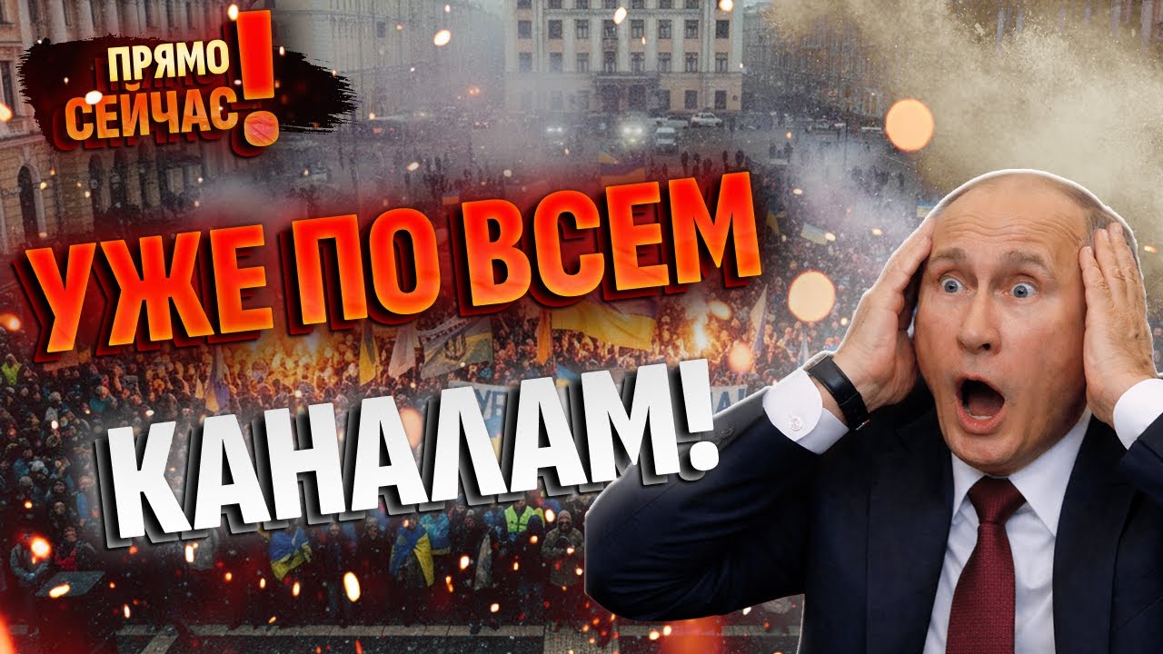 🔥КУБАНЬ ПРОТИВ МОСКВЫ - МЫ ХОТИМ В УКРАИНУ! История восстания, о котором молчат учебники РФ!