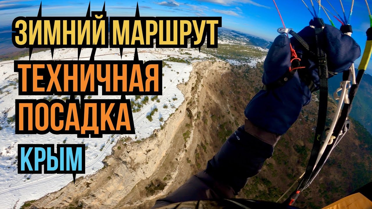 Хороший зимний маршрут. До Никитсткого хребта с Ай-Петри.