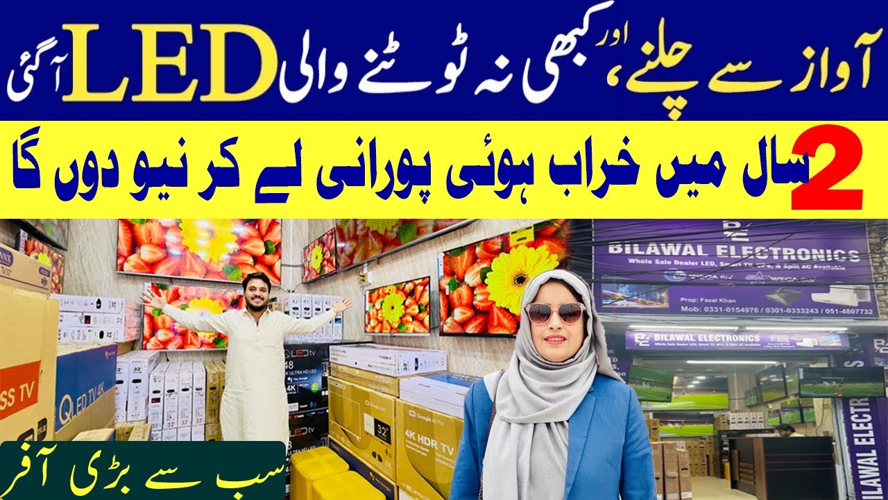 Smart LED TV Wholesale Market in Rawalpindi | Unbreakable 4K LEDs at Low Price | Collage Road |