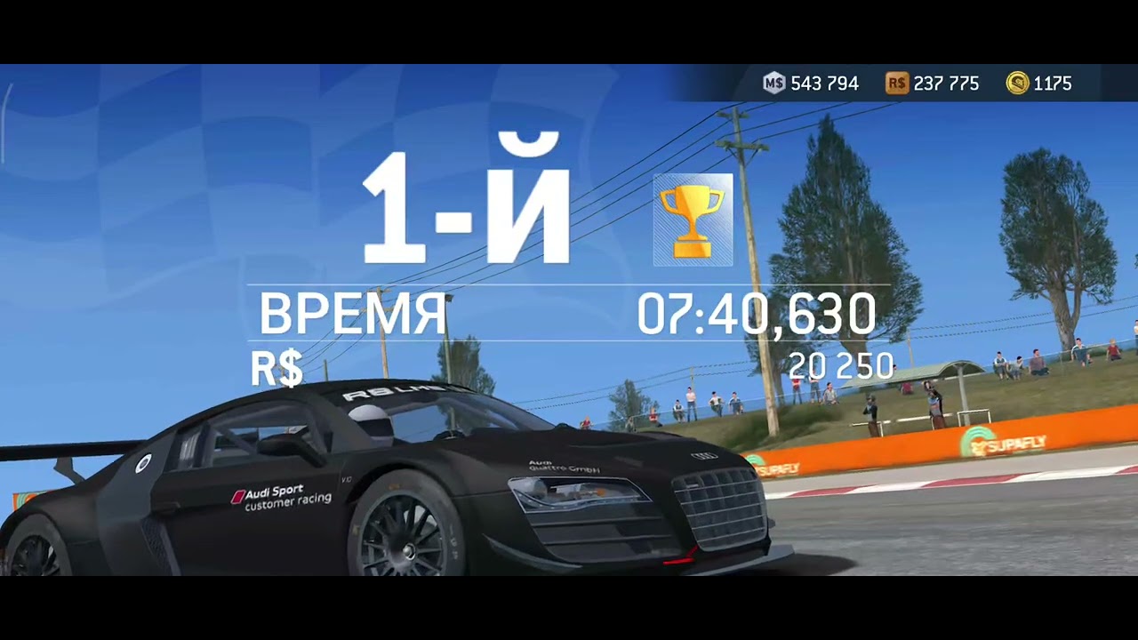 Real Recing 3 