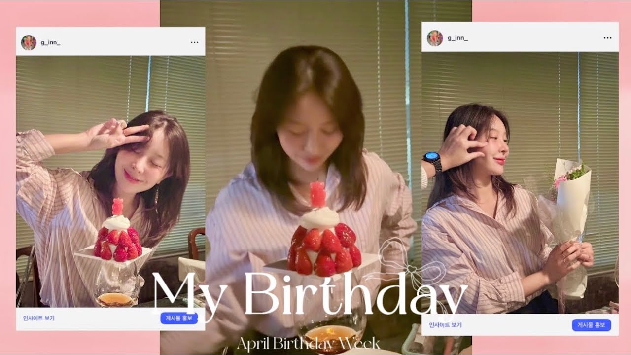 지인이 생일주간🎂🤍 | 용산 오슈( osiu ), 청담해정, 첼시스하이볼