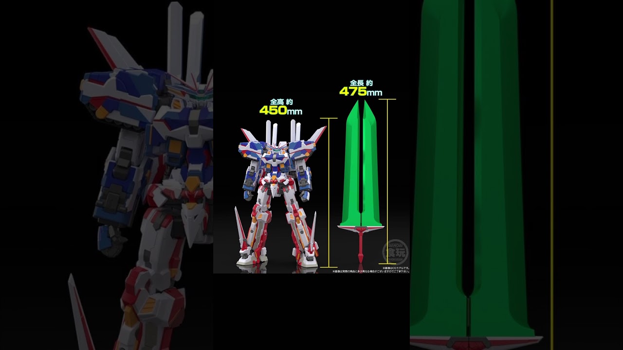 SMP スーパーロボット大戦OG バンプレイオス BANPREIOS SRX ALTERED BANPReEOTH