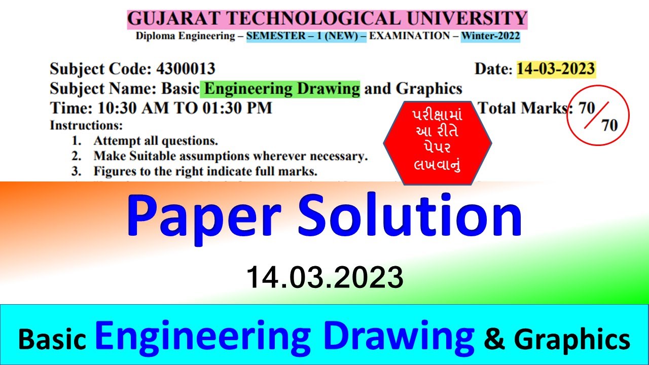 GTU Solved Paper Exam dated 14.3.23| Engg Drawing |Winter22