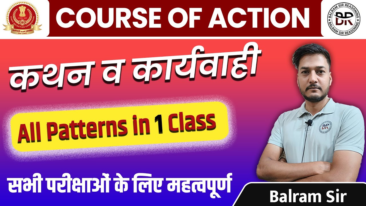 Statement and Course of Action| Course of Action|Logical Analytical critical reasoning