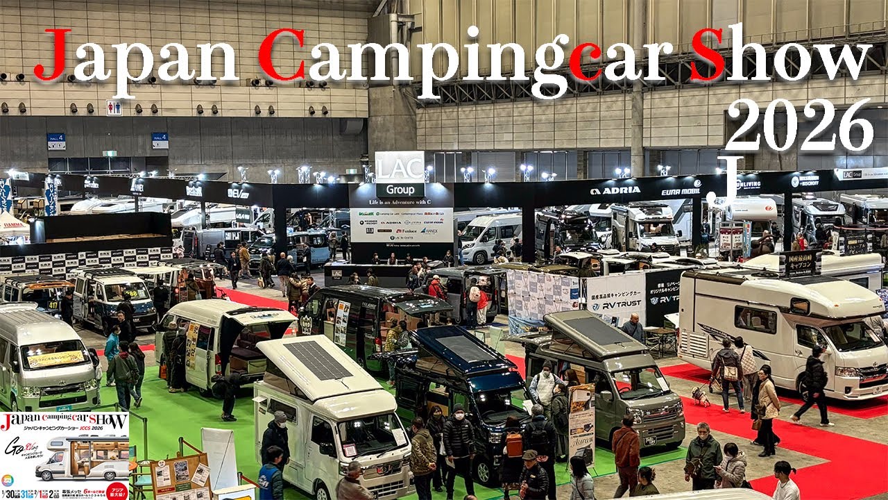【2026年最新】LACグループ新型キャンピングカー勢揃い！LACグループが放つ新型「LAC EV CAMPER」＆初展示モデルをスタッフが解説！