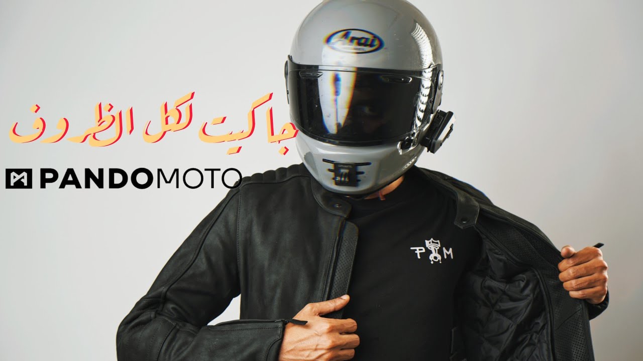 جاكيت Tatami LT 01 من Pando Moto