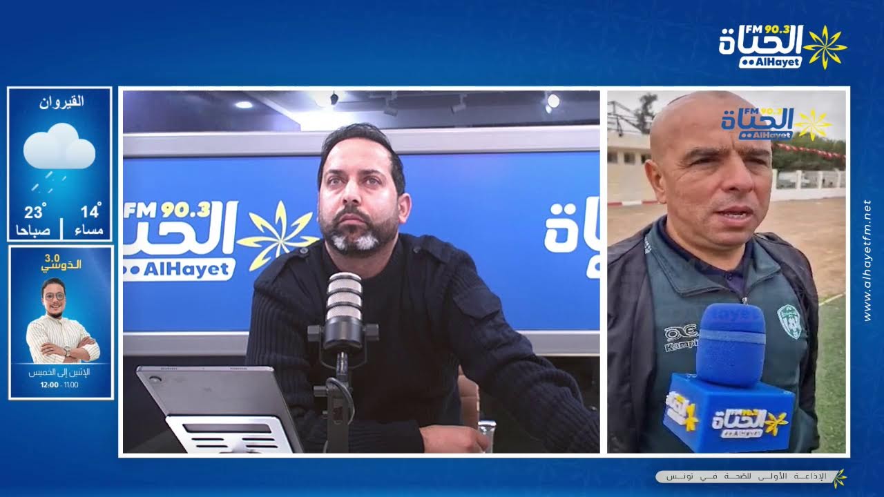 تظاهرة رياضية وطنية تحت عنوان “ربيع التنس”،