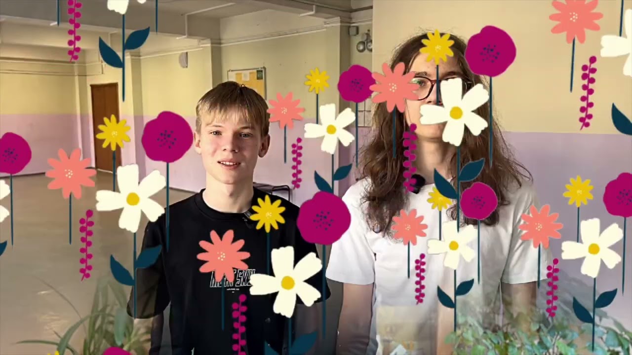 Прекрасной половине прекрасной школы